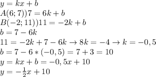 y=kx+b \\ 
A(6;7))7=6k+b \\ 
B(-2;11))11=-2k+b \\ 
b=7-6k \\ 
11=-2k+7-6k\rightarrow 8k=-4\rightarrow k=-0,5 \\ 
b=7-6*(-0,5)=7+3=10 \\ 
y=kx+b=-0,5x+10 \\ 
y=- \frac{1}{2}x+10 \\
