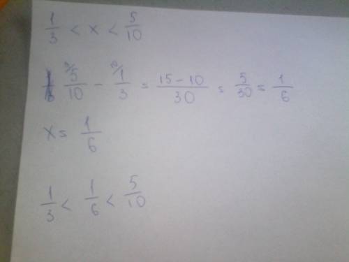 Найдите хотя бы одно число x такое, что: 1/3 < x < 5/10