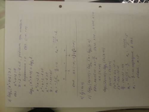 1)log2(x-2)+log2(x-3)=1 2)log0,5(x+3)=log0,5(5x-11) 3)log2(x2+x+2)> =(больше или равно)3 4)lg(2x-