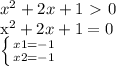 x^2 + 2x + 1 \ \textgreater \ 0

x^2 + 2x + 1 = 0

 \left \{ {{x1=-1} \atop {x2=-1}} \right. 

