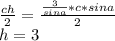 \frac{ch}{2} = \frac{\frac{3}{sina}*c*sina}{2} \\
 h=3