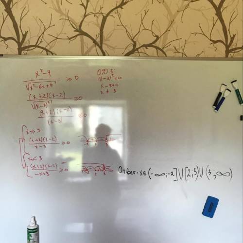 Решите неравенство<img src=