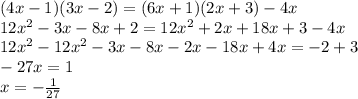 (4x-1)(3x-2)=(6x+1)(2x+3)-4x\\12x^2-3x-8x+2=12x^2+2x+18x+3-4x\\
12x^2-12x^2-3x-8x-2x-18x+4x=-2+3\\-27x=1\\x=-\frac{1}{27}