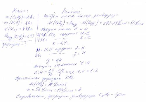 в результате сгорания 2,8 г некоторого углеводорода образовалось 3,6 г воды и 4, 48 дм³ углекислого