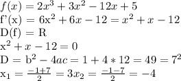 f(x) = 2 x^{3} + 3 x^{2} - 12x + 5

f'(x) = 6x^2 + 6x - 12 = x^2 + x -12

D(f) = R

 x^2 + x - 12 = 0

D = b^2 - 4ac = 1 + 4*12 = 49 = 7^2

x_{1} = \frac{-1 + 7}{2} = 3 
x_{2} = \frac{-1 - 7}{2} = -4

