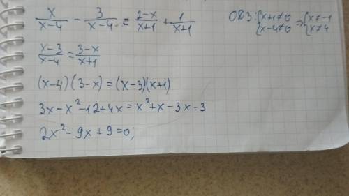Решите уравнение. (желательно на листке)