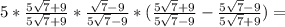 
 5 * \frac{ 5 \sqrt{7} + 9 }{ 5 \sqrt{7} + 9 } * \frac{ \sqrt{7} - 9 }{ 5
 \sqrt{7} - 9 } * ( \frac{ 5 \sqrt{7} + 9 }{ 5 \sqrt{7} - 9 } - \frac{ 5
 \sqrt{7} - 9 }{ 5 \sqrt{7} + 9 } ) =