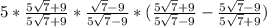 5 * \frac{ 5 \sqrt{7} + 9 }{ 5 \sqrt{7} + 9 } * \frac{ 
\sqrt{7} - 9 }{ 5 \sqrt{7} - 9 } * ( \frac{ 5 \sqrt{7} + 9 }{ 5 \sqrt{7}
 - 9 } - \frac{ 5 \sqrt{7} - 9 }{ 5 \sqrt{7} + 9 } )