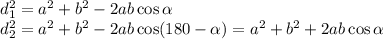 d_1^2=a^2+b^2-2ab\cos \alpha 
\\\
d_2^2=a^2+b^2-2ab\cos (180-\alpha )=a^2+b^2+2ab\cos \alpha