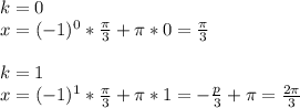 k=0 \\ 
x=(-1)^0* \frac{ \pi }{3}+ \pi *0= \frac{ \pi }{3} \\ 
 \\ 
k=1 \\ 
x=(-1)^1* \frac{ \pi }{3}+ \pi *1=- \frac{p}{3}+ \pi = \frac{2 \pi }{3} \\