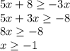 5x+8 \geq -3x \\ 
5x+3x \geq -8 \\ 
8x \geq -8 \\ 
x \geq -1