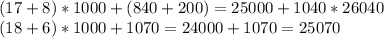 (17+8)*1000+(840+200)=25000+1040*26040 \\ 
(18+6)*1000+1070=24000+1070=25070