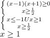 \left \{ {{(x- 1)(x+1) \geq 0} \atop {x \geq \frac{1}{2} }} \right. \\ 
 \left \{ {{x \leq -1 U x \geq 1} \atop {x \geq \frac{1}{2} }} \right. \\ 
x \geq 1