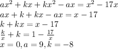 ax^2+kx+kx^2-ax=x^2-17x \\
ax+k+kx-ax=x-17 \\
k+kx=x-17 \\
 \frac{k}{x}+k=1- \frac{17}{x} \\
x = 0, a = 9, k = -8
