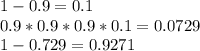 1-0.9=0.1\\ 0.9*0.9*0.9*0.1=0.0729 \\ 1-0.729=0.9271

