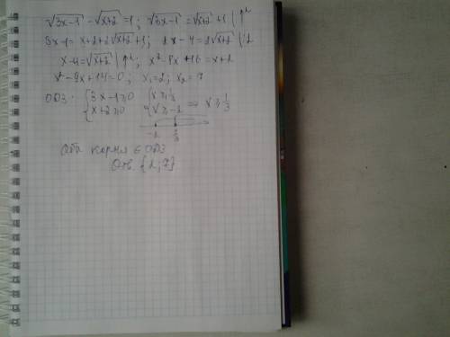 Квадратный корень из 3x-1-квадратный корень из x+2=1