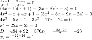 \frac{4x+1}{x-3}- \frac{3x-8}{x+1} =0 \\ 
(4x+1)(x+1)-(3x-8)(x-3)=0 \\ 
4x^2+x+4x+1-(3x^2-8x-9x+24)=0 \\ 
4x^2+5x+1-3x^2+17x-24=0 \\ 
x^2+22x-23=0 \\ 
D=484+92=576
x_{1}= \frac{-22-24}{2}= -23 \\ 
x_{2}= \frac{-22+24}{2} =1 \\ 
