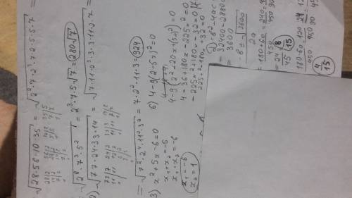 Решить 1)√28*56*10*35 2)√77*24*33*14 3)x^2+5x-6=0 4)7x^2+18x+5=0 5)12,25-3x^2=6x^2 6)4-9(2-5x)^2=0 7
