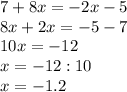 7+8x=-2x-5\\
8x+2x=-5-7\\
10x=-12\\
x=-12:10\\
x=-1.2\\