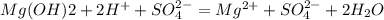 Mg (OH)2+2H^{+} +SO^{2-} _{4} =Mg^{2+}+ SO^{2-} _{4} +2H_{2} O
