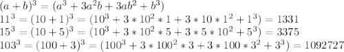 (a+b)^{3}=( a^{3}+3 a^{2}b+3a b^{2}+ b^{3}) \\ 
 11^{3}= (10+1)^{3}=( 10^{3}+3* 10^{2}*1+3*10*1^{2}+ 1^{3})=1331 \\ 
 15^{3}= (10+5)^{3}=( 10^{3}+3*10^{2}*5+3*5* 10^{2}+ 5^{3})=3375 \\ 
 103^{3} =(100+3)^{3}=( 100^{3}+3*100^{2}*3+3*100* 3^{2}+ 3^{3})= 1092727 \\ 
