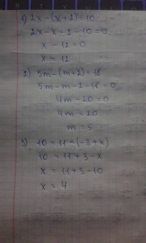 Решить уравнение! 1) 2x-(x+2)=10 2) 5m-(m+2)=18 3) 10=+x)