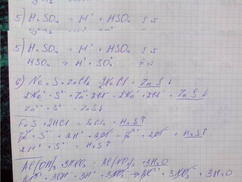 1. что общего в строение атомов лития, натрия? поясните при схем строения атомов. 2. напишите не мен