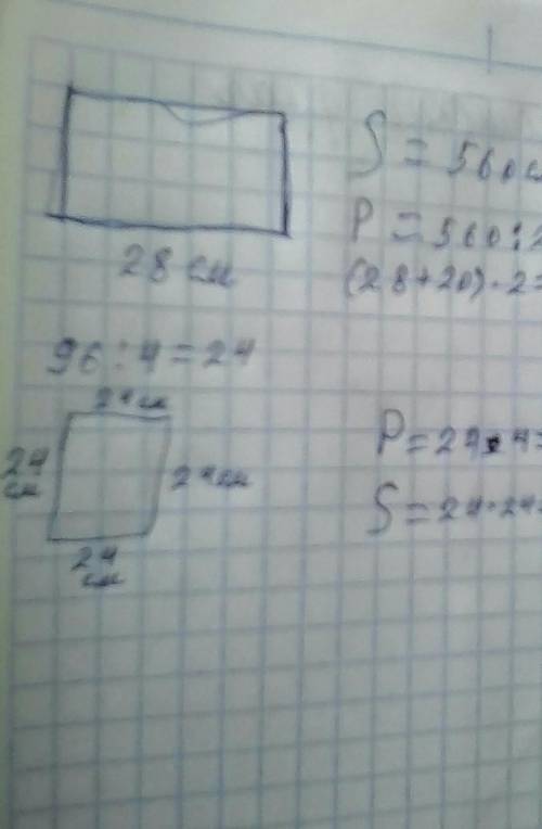 Площадь прямоугольника 560 см2, его основание равно 28 см. найдите площадь квадрата, имеющего тот же