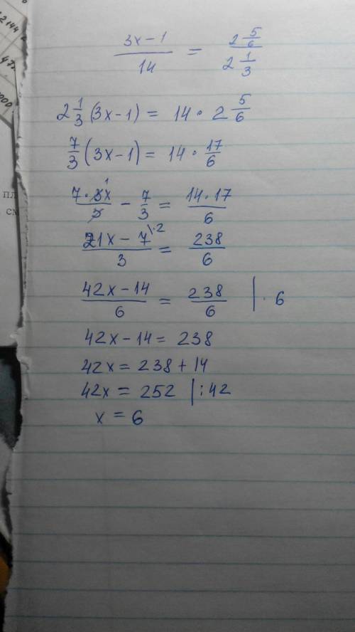 Завтра сдавать! 1. решите пропорцию (3x-1): 14=2.5/6: 2.1/3 p.s . это отделение целой части от дробн