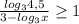 \frac{log_34,5 }{3 - log_3x} \geq 1

