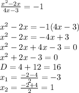 \frac{x^2-2x}{4x-3}=-1 \\ 
 \\ 
x^2-2x=-1(4x-3) \\ 
x^2-2x=-4x+3 \\ 
x^2-2x+4x-3=0 \\ 
x^2+2x-3=0 \\ 
D=4+12=16 \\ 
x_{1}= \frac{-2-4}{2}=-3 \\ 
x_{2}= \frac{-2+4}{2}=1