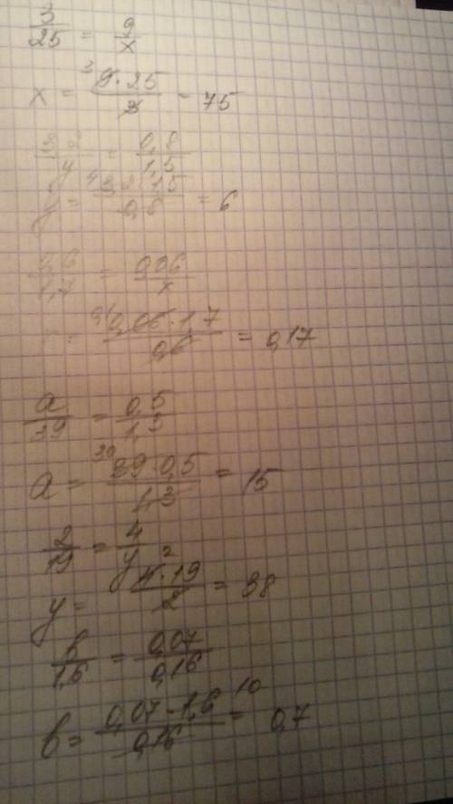 50 решите уровнение 3/25=9/x 3,2: y=0,8/1,5 0,6: 1,7=0,06/x a/39=0,5: 1,3 2/19=4/y b: 1,6=0,07/0,16