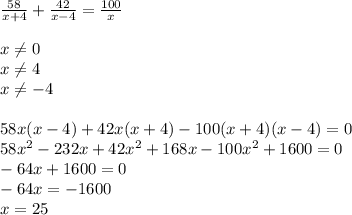 \frac{58}{x+4} + \frac{42}{x-4}= \frac{100}{x} \\ \\ 
x \neq 0 \\ 
x \neq 4 \\ 
x \neq -4 \\ \\ 
58x(x-4)+42x(x+4)-100(x+4)(x-4)=0 \\ 
58x^2- 232x+42x^2+168x-100x^2+1600=0 \\ 
-64x+1600=0 \\ 
-64x=-1600 \\ 
x=25