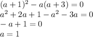 (a+1)^{2}-a(a+3)=0\\
a^{2}+2a+1-a^{2}-3a=0\\
-a+1=0\\ 
a=1