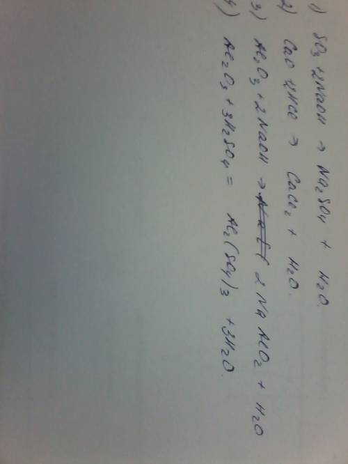 Уравнение реакции so3+naoh cao+hci al2o3+naoh al2o3+h2so4