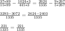 \frac{37*89}{15*89} - \frac{1024*3}{445*3} = \frac{2624}{1335} - \frac{9*267}{5*267} \\ \\ 
 \frac{3293-3072}{1335} = \frac{2624-2403}{1335} \\ \\ 
 \frac{221}{1335} = \frac{221}{1335}