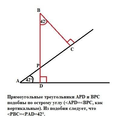 Из точки взятой вне угла, равного 42 градуса, опущены перпендикуляры на его стороны. найдите угол ме