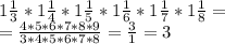 1 \frac{1}{3} *1 \frac{1}{4} *1 \frac{1}{5} *1 \frac{1}{6} *1 \frac{1}{7} *1 \frac{1}{8} = \\ 
= \frac{4*5*6*7*8*9}{3*4*5*6*7*8} = \frac{3}{1} =3