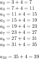 a_{2}=3+4=7\\
a_{3}=7+4=11\\
a_{4}=11+4=15\\
a_{5}=15+4=19\\
a_{6}=19+4=23\\
a_{7}=23+4=27\\
a_{8}=27+4=31\\
a_{9}=31+4=35\\\\
a_{10}=35+4=39