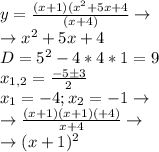 y= \frac{(x+1)(x^2+5x+4}{(x+4)} \to \\
\to x^2+5x+4 \\
D=5^2-4*4*1=9 \\
x_{1,2} = \frac{-5б3}{2} \\
x_1 = -4 ; x_2 = -1 \to \\
\to \frac{(x+1)(x+1)(+4)}{x+4} \to \\
\to (x+1)^2 \\