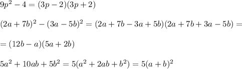 
9p^2 - 4 = (3p - 2)(3p + 2)\\\\
(2a+7b)^2 - (3a - 5b)^2= (2a + 7b - 3a + 5b)(2a + 7b + 3a - 5b) =\\\\= (12b - a)(5a + 2b)\\\\
5a^2+10ab+5b^2 = 5(a^2 + 2ab + b^2) = 5(a + b)^2