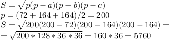 S= \sqrt{p(p-a)(p-b)(p-c)} \\ 
p=(72+164+164)/2=200 \\ 
S= \sqrt{200(200-72)(200-164)(200-164)}= \\ 
= \sqrt{200*128*36*36}= 160*36=5760