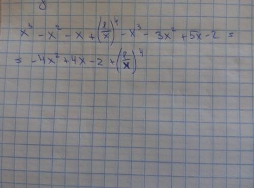 Выражение: x^3-x^2-x+1/x^4-x^3-3x^2+5x-2