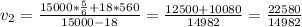 v_2=\frac{15000* \frac{5}{6} + 
18*560}{15000-18}=\frac{12500 + 10080}{14982}=\frac{22580}{14982}