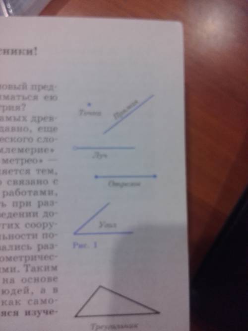 Узнать, что такое отрезной и цельнокроеный фартук? , подскажите , мне нужно