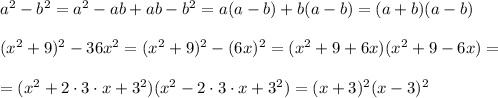 a^2 - b^2 = a^2 - ab + ab - b^2 = a(a - b) + b(a - b)= (a + b)(a - b)\\\\
(x^2 + 9)^2 - 36x^2 = (x^2 + 9)^2 - (6x)^2 = (x^2 + 9 + 6x)(x^2 + 9 - 6x ) = \\\\ =(x^2 + 2\cdot 3 \cdot x + 3^2)(x^2 - 2 \cdot 3 \cdot x + 3^2) = (x + 3)^2(x - 3)^2