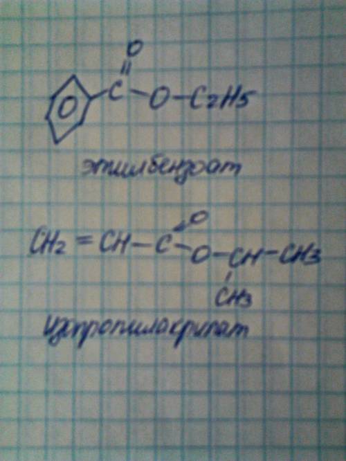 Какая формула у этилбензоата и изопропилакрилата?