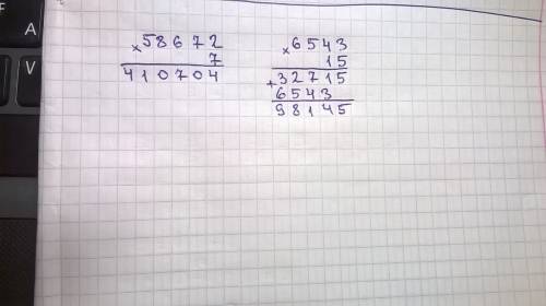 Выполни умножение числа на велечину столбиком 7*58672 15*6543