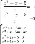 \left [ {{\dfrac{x^2+x-5}{x}=-1} \atop {\dfrac{x^2+x-5}{x}=-3}} \right. 
\\\
 \left [ {{x^2+x-5=-x} \atop {x^2+x-5=-3x}} \right. 
\\\
 \left [ {{x^2+2x-5=0} \atop {x^2+4x-5=0}} \right.