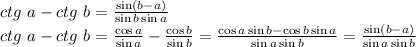 ctg \ a - ctg \ b = \frac{\sin (b - a)}{\sin b \sin a}\\
ctg \ a - ctg \ b = \frac{\cos a}{\sin a} - \frac{\cos b}{\sin b} = \frac{\cos a \sin b - \cos b \sin a}{\sin a \sin b} = \frac{\sin(b-a)}{\sin a \sin b} 
